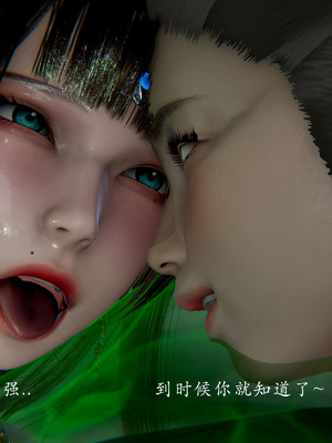 【Jayep】妖女大陆03上_227