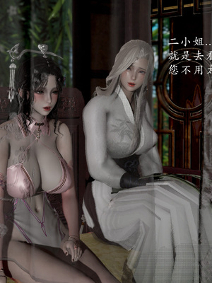 【Jayep】妖女大陆03上_239