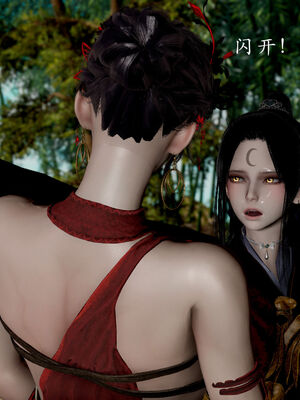 【Jayep】妖女大陆03中_005