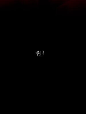 【Jayep】妖女大陆03中_028