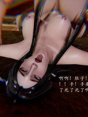 【Jayep】妖女大陆03中_041