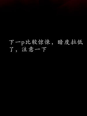 【Jayep】妖女大陆03中_080