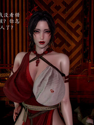 【Jayep】妖女大陆03中_091