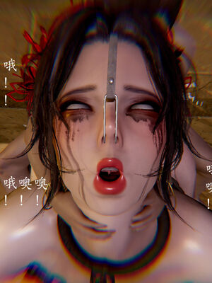 【Jayep】妖女大陆03中_114