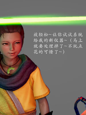 【Jayep】妖女大陆03中_126