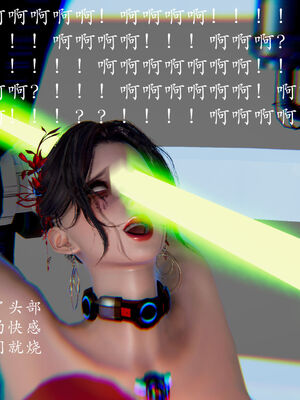 【Jayep】妖女大陆03中_129