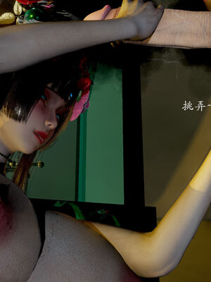 【Jayep】妖女大陆03中_154