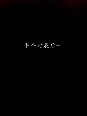 【Jayep】妖女大陆03中_176