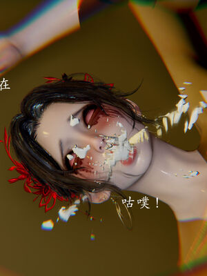 【Jayep】妖女大陆03中_185