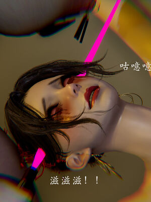 【Jayep】妖女大陆03中_259