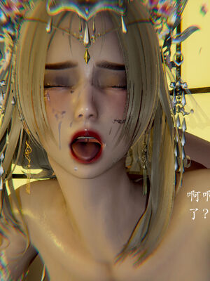 【Jayep】妖女大陆03中_260