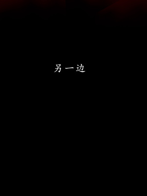 【Jayep】妖女大陆03下_056