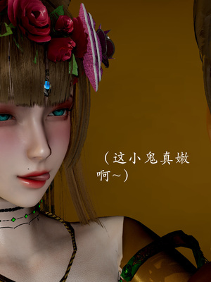 【Jayep】妖女大陆03下_064