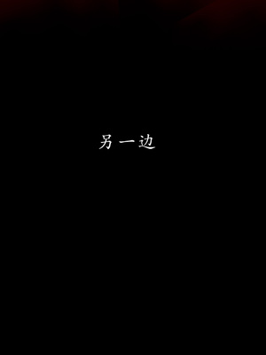 【Jayep】妖女大陆03下_065