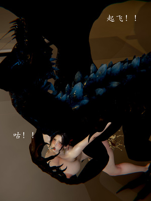 【Jayep】妖女大陆03下_070