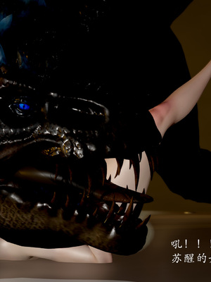 【Jayep】妖女大陆03下_098