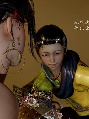 【Jayep】妖女大陆03下_157