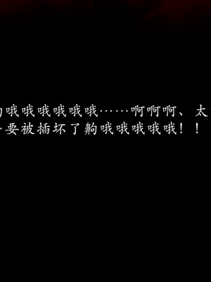 【Jayep】妖女大陆03下_175