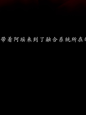 【Jayep】妖女大陆03下_209