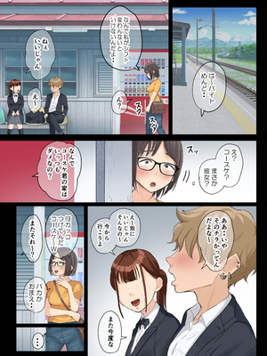 [藤崎チロ] 熟女の叔母さんにカワイイを連呼しちゃうヤバい甥っ子の話3.0 [無修正]_chapter4_27