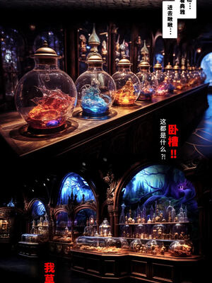 [Lfuu] 蒙德, 娼妓之城 1 - 79（原神） [中文] [AI生成]_11_mondt11