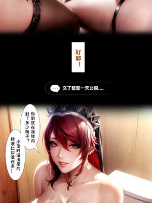 [Lfuu] 蒙德, 娼妓之城 1 - 79（原神） [中文] [AI生成]_48_mondt43_2