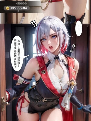 [Lfuu] 蒙德, 娼妓之城 1 - 79（原神） [中文] [AI生成]_93_mondt74