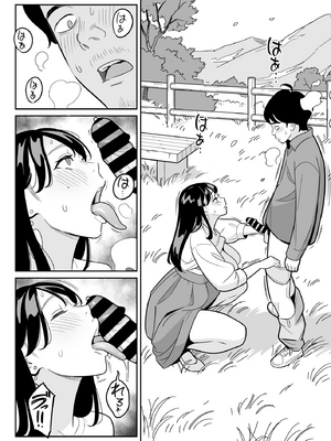 [vail个人汉化] [アルプス一万堂] 【朗報】激安風俗で大当たり引いた 最終章_021