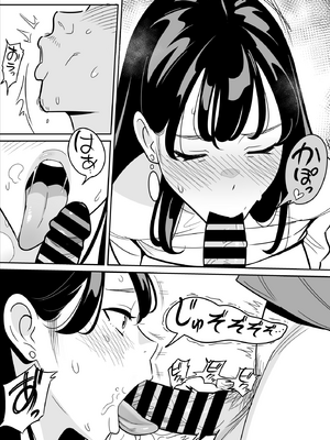 [vail个人汉化] [アルプス一万堂] 【朗報】激安風俗で大当たり引いた 最終章_022