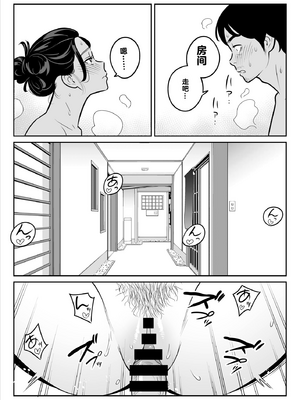 [vail个人汉化] [アルプス一万堂] 【朗報】激安風俗で大当たり引いた 最終章_042