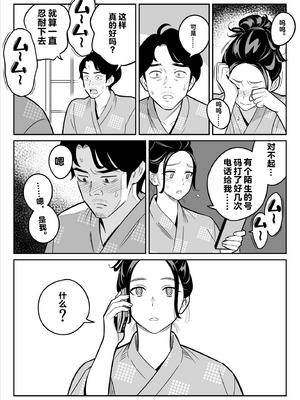 [vail个人汉化] [アルプス一万堂] 【朗報】激安風俗で大当たり引いた 最終章_061