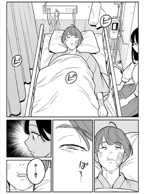 [vail个人汉化] [アルプス一万堂] 【朗報】激安風俗で大当たり引いた 最終章_065