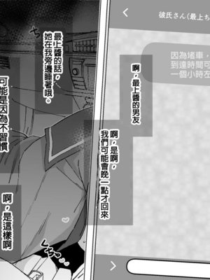 [もちんち (も)] 寝取らせもがみん ALL (艦隊これくしょん -艦これ-) [中国翻訳] [整合+N自行漢化]_18