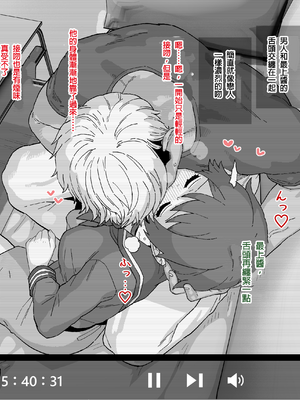 [もちんち (も)] 寝取らせもがみん ALL (艦隊これくしょん -艦これ-) [中国翻訳] [整合+N自行漢化]_34