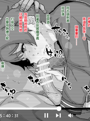 [もちんち (も)] 寝取らせもがみん ALL (艦隊これくしょん -艦これ-) [中国翻訳] [整合+N自行漢化]_39