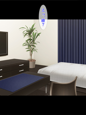 (同人CG集) [TGA] 真面目JKの初めての浮気エッチ_01_003