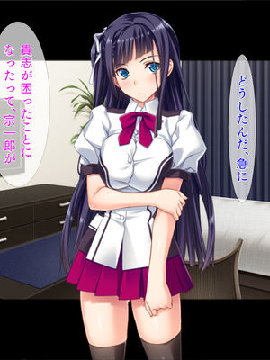 (同人CG集) [TGA] 真面目JKの初めての浮気エッチ_01_004