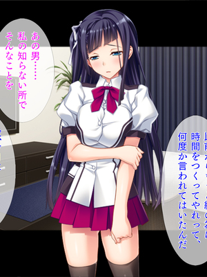 (同人CG集) [TGA] 真面目JKの初めての浮気エッチ_01_005