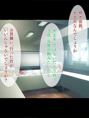 (同人CG集) [TGA] 真面目JKの初めての浮気エッチ_01_019