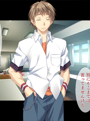 (同人CG集) [TGA] 真面目JKの初めての浮気エッチ_01_020