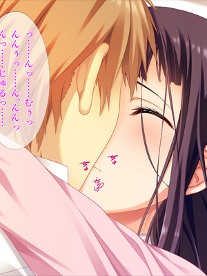 (同人CG集) [TGA] 真面目JKの初めての浮気エッチ_01_025