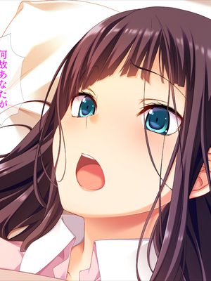 (同人CG集) [TGA] 真面目JKの初めての浮気エッチ_01_028