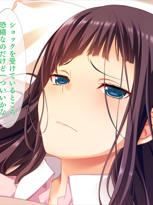 (同人CG集) [TGA] 真面目JKの初めての浮気エッチ_01_030