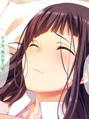 (同人CG集) [TGA] 真面目JKの初めての浮気エッチ_01_031