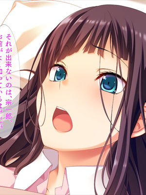 (同人CG集) [TGA] 真面目JKの初めての浮気エッチ_01_032