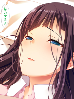 (同人CG集) [TGA] 真面目JKの初めての浮気エッチ_01_034