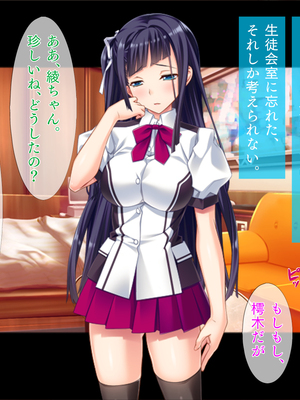 (同人CG集) [TGA] 真面目JKの初めての浮気エッチ_01_036