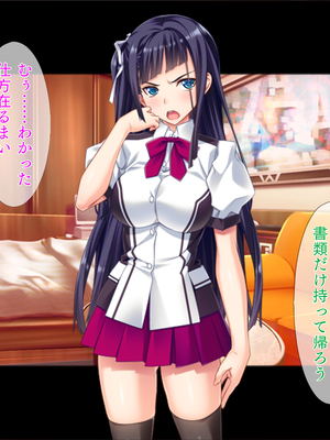 (同人CG集) [TGA] 真面目JKの初めての浮気エッチ_01_037