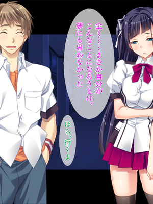 (同人CG集) [TGA] 真面目JKの初めての浮気エッチ_01_038