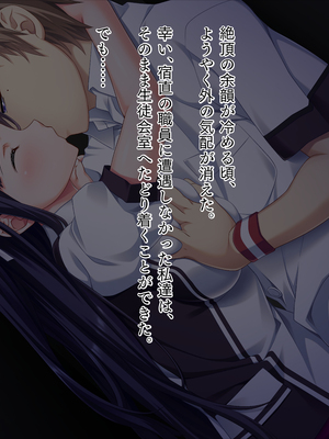 (同人CG集) [TGA] 真面目JKの初めての浮気エッチ_01_055